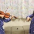 【富樫美玲x富樫音叶】双胞胎小女孩小提琴演奏《踩到猫了》