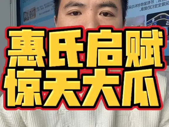 启赋奶粉还能不能买？买哪款？ 启赋启赋铂金 启赋蕴淳 启赋蓝钻 奶粉怎么选