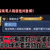 这种妹子都是谁在谈啊