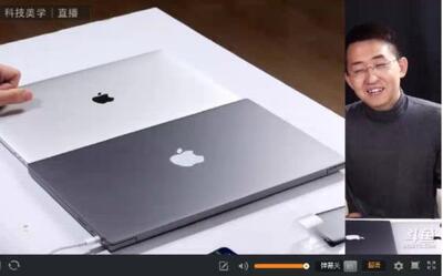 科技美学 祖传毛衣那岩 带你看小米笔记本Pro