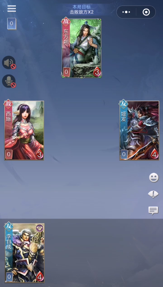 活动作品英雄杀姬发黄毛小儿拿命来
