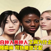 黑种人，白种人，黄种人之间为什么没有生殖隔离，可以随意交配