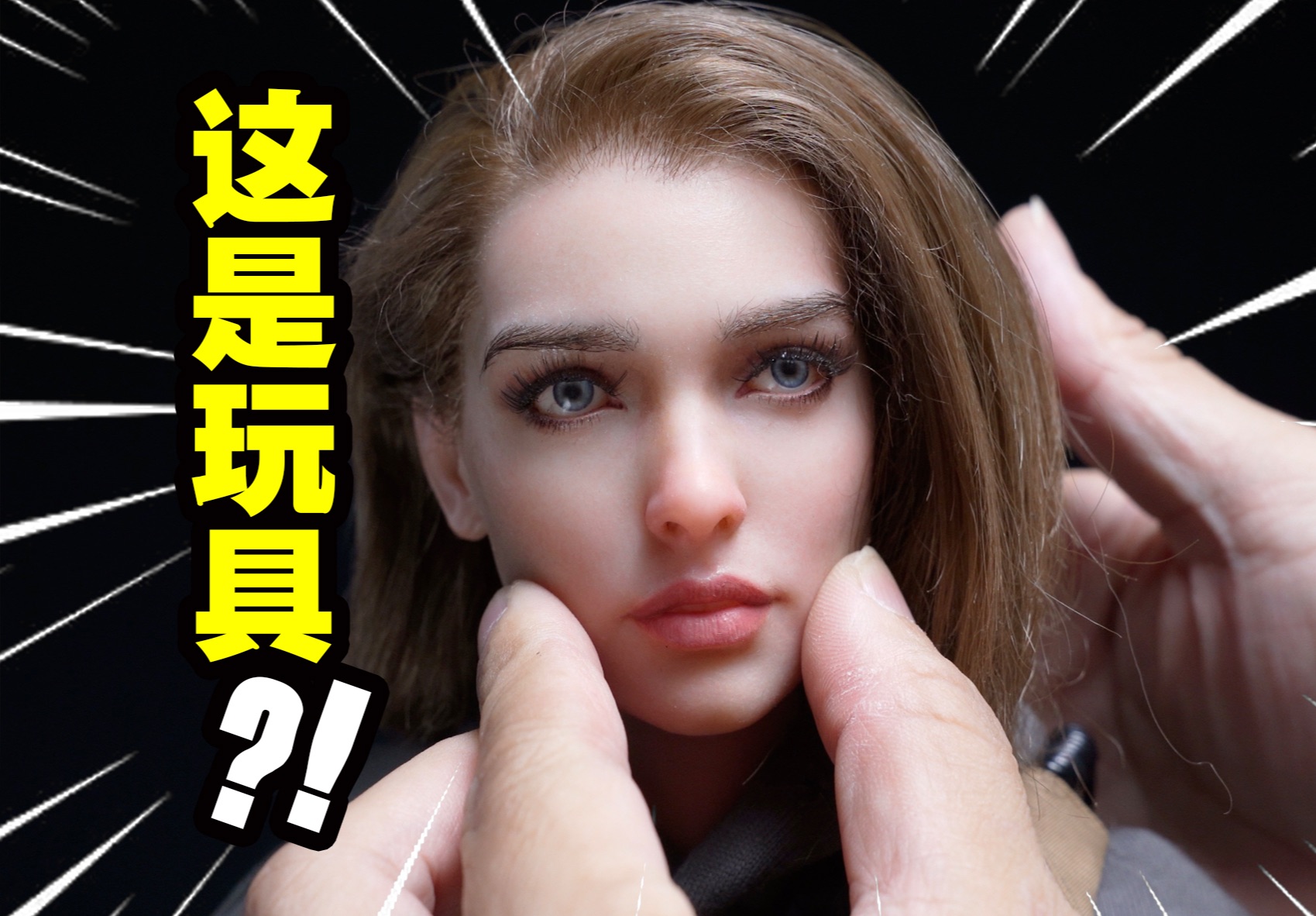 终极逼真！这是我见过最顶级的兵人玩具！【玩大的博物馆】