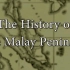 【历史地图】马来半岛