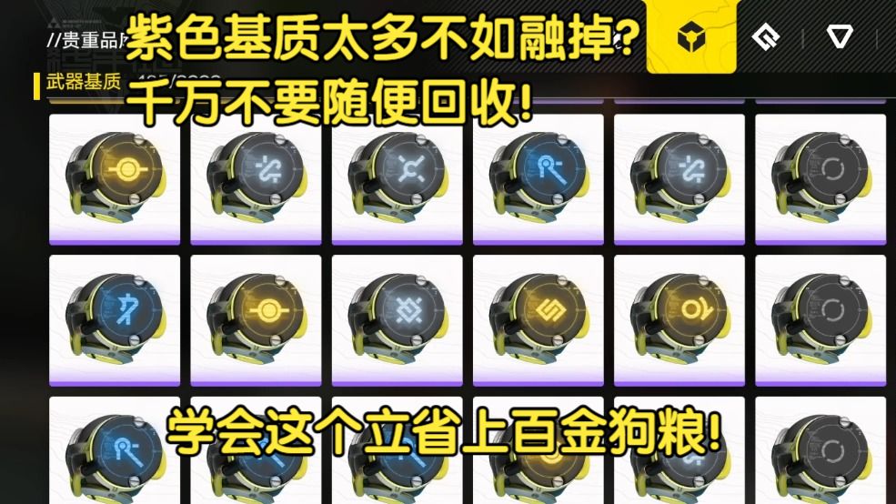 一招让你节省上百狗粮！