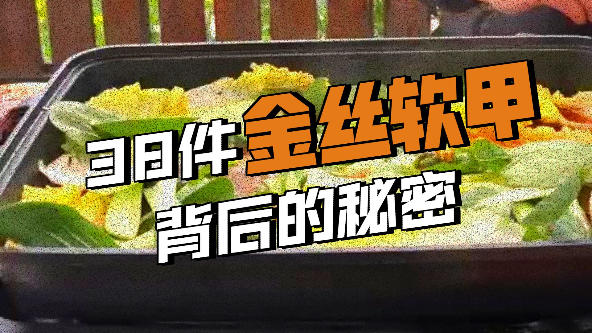 钛及钛合金加工件！