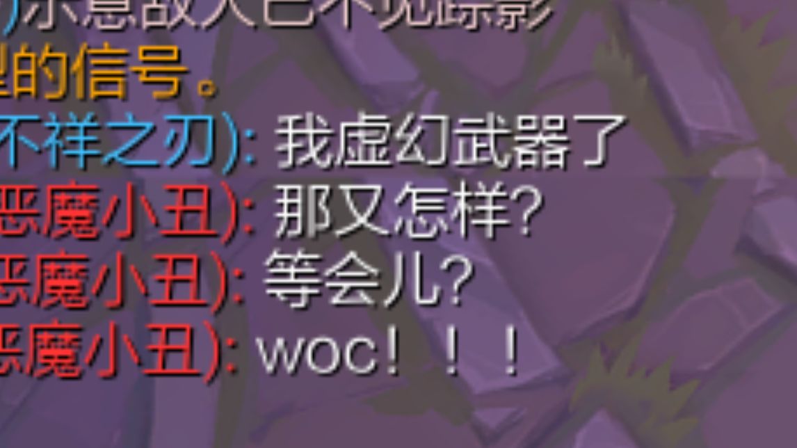 虚幻武器？那又怎样？等会？！woc！！！【小牙LOL】211
