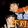锤了！金秀贤与金赛纶恋情！15岁开始交往！密恋6年！金赛纶赛在金秀贤生日自杀！韩娱又一个李胜利