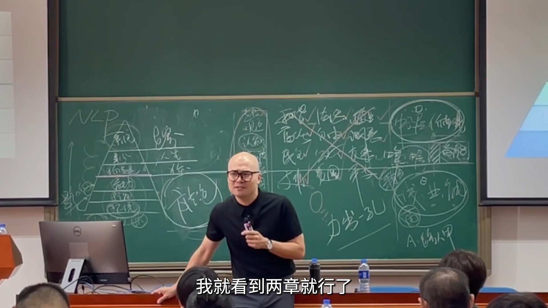 118_深度拆解“理解六层次”-07 三观真正的关系是什么