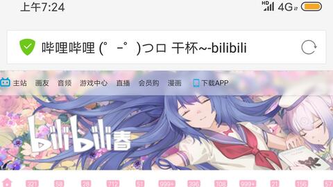 e88b0cf874d6d21ae5e78f9ba2da2770cfa65fd6.jpg@480w_270h_1c