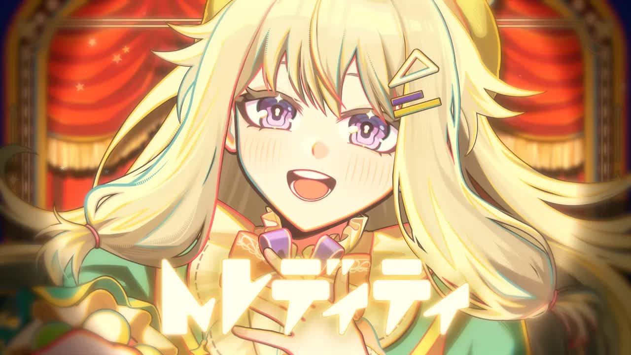 【中文CC字幕】【ワンダーランズ×ショウタイム × 巡音ルカ】ヘレディティ（薪火之传）【2DMV／『世界计划 多彩舞台』主题原创曲】