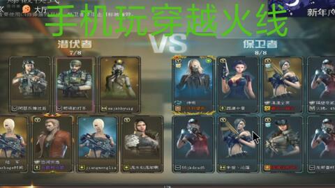 电脑怎么上两个穿越火线 e89514752cfb8c41ccfd0c0a308372500af8d644.jpg@480w_270h_1c