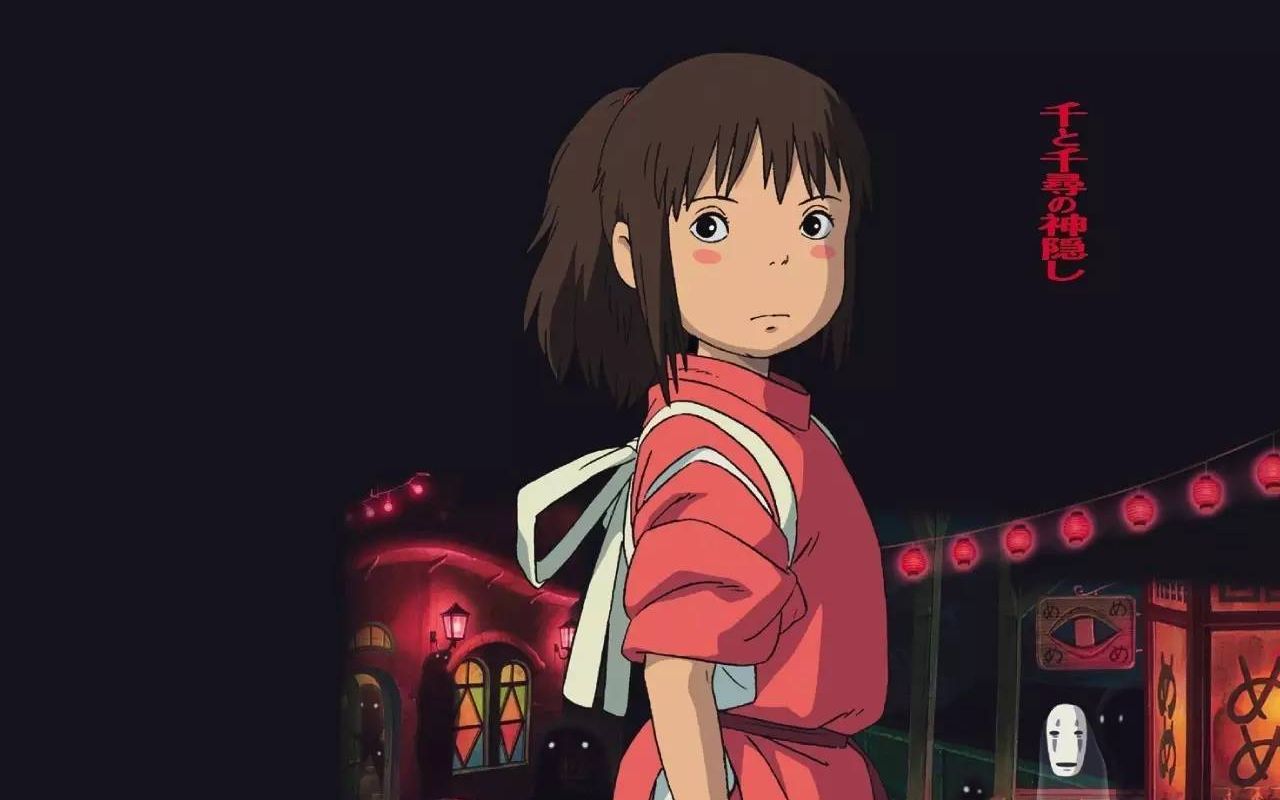 千与千寻电影日语2001