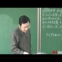 【北京大学】—张祥龙《董仲舒与儒家哲学》61讲