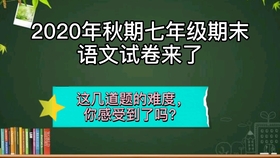 成语什么世庸人_世羽本子叫什么名字(2)