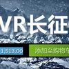 5分钟流程卖1500块，这不马上下架