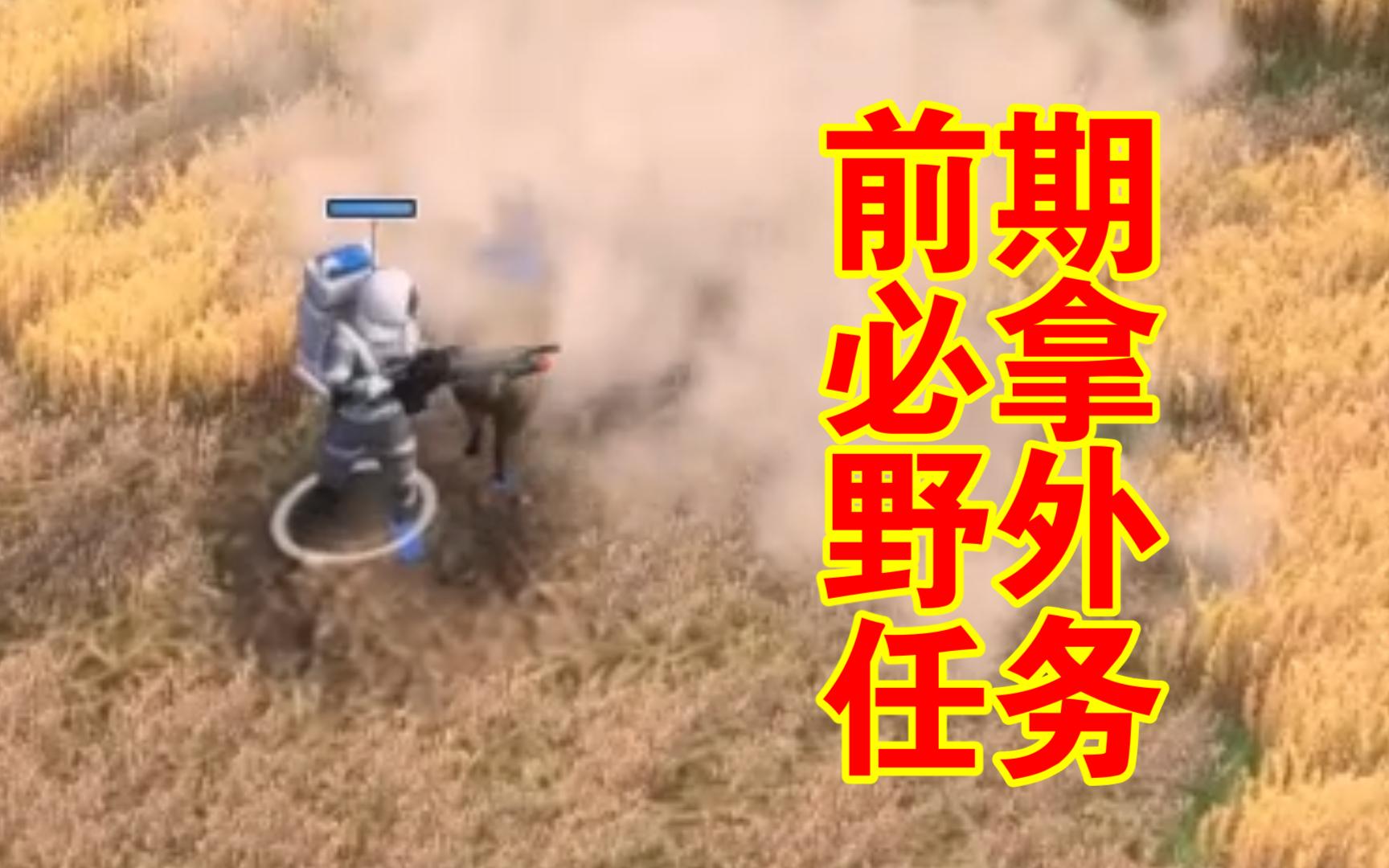 帝国4麦田怪圈召唤宇宙人 帝国时代4炼狱模式