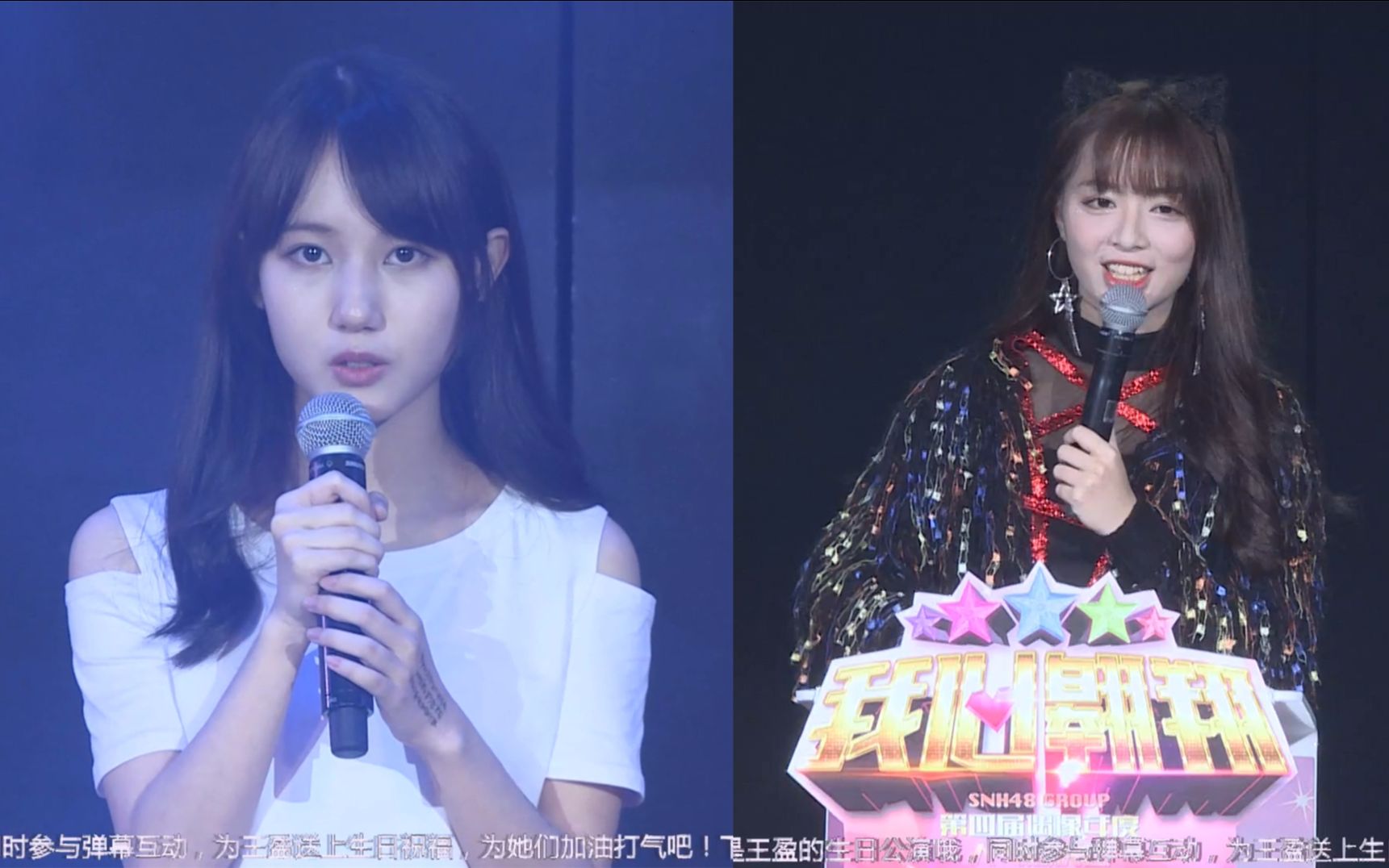 【gnz48】20170702 team z《专属派对》王盈生日主题公演(王盈,杨媛媛
