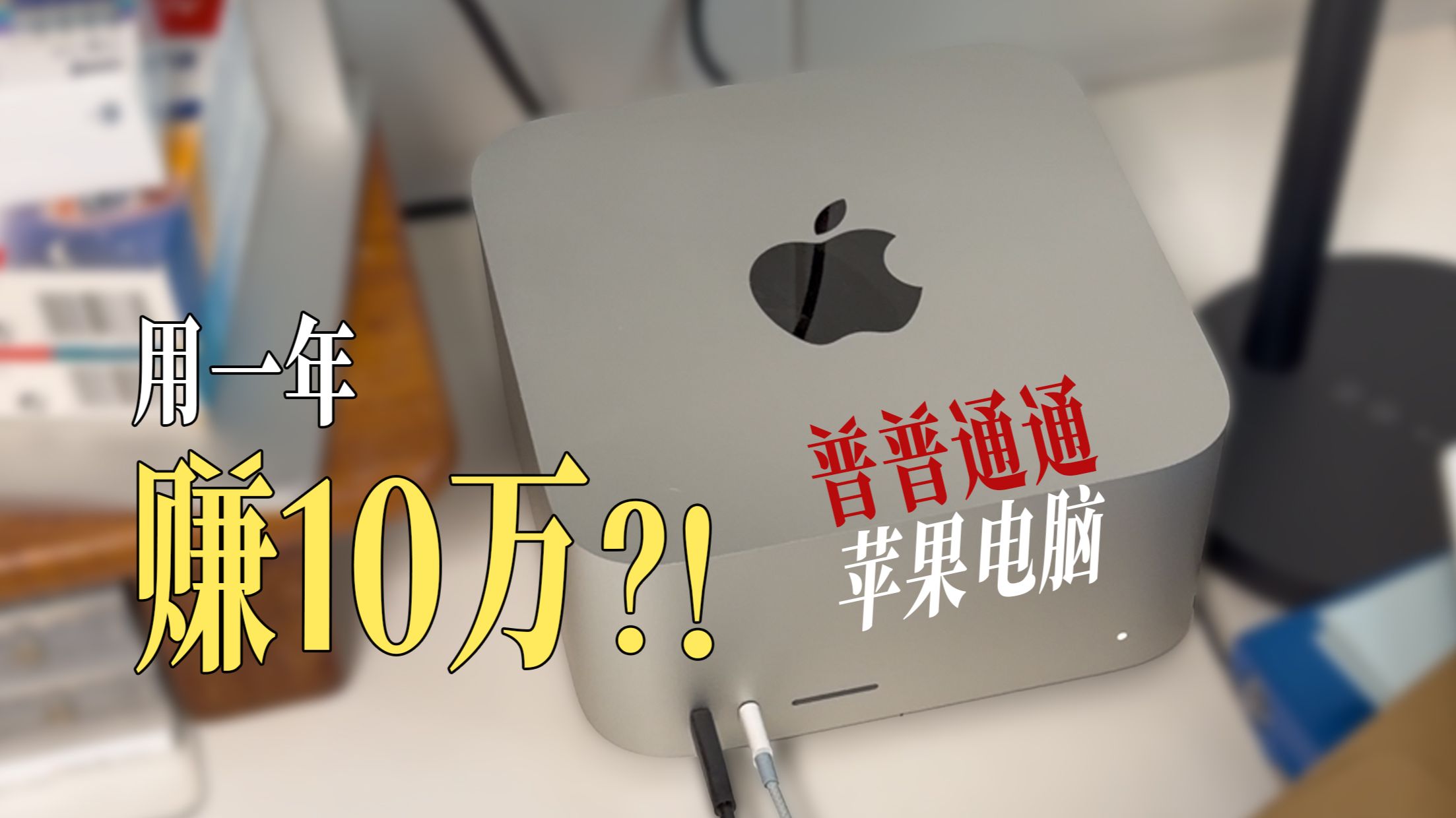 6万买的，现在能卖十几万？！