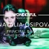 芭蕾明星Natalia Osipova最新访谈：关于她的事业、新影片、Pure Dance项目和Arthur Pita编