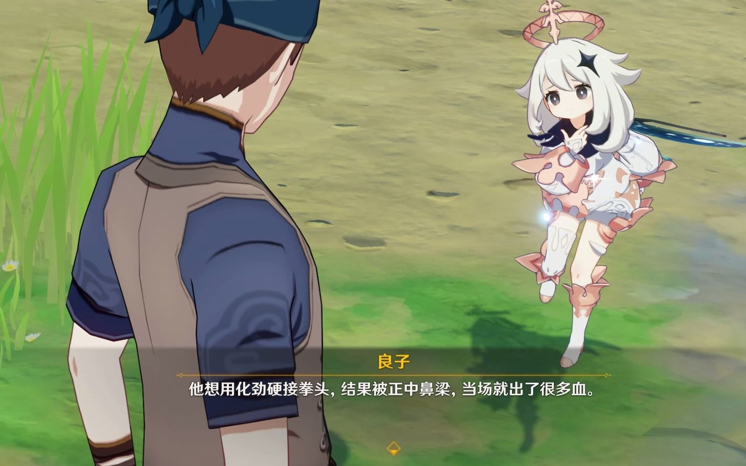 原神官方嘲讽马老师