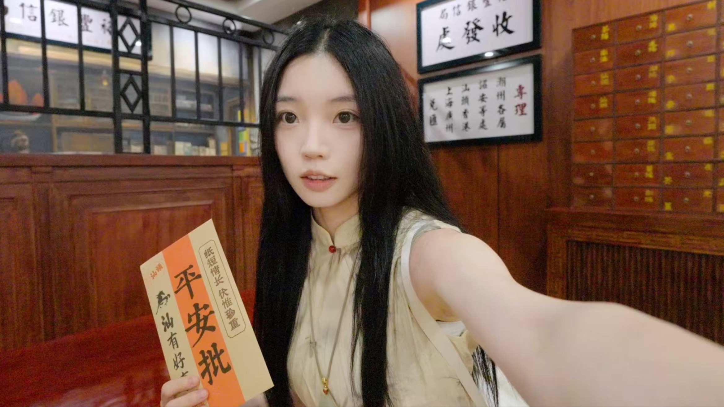 一个人去潮汕，寻找侨批先生