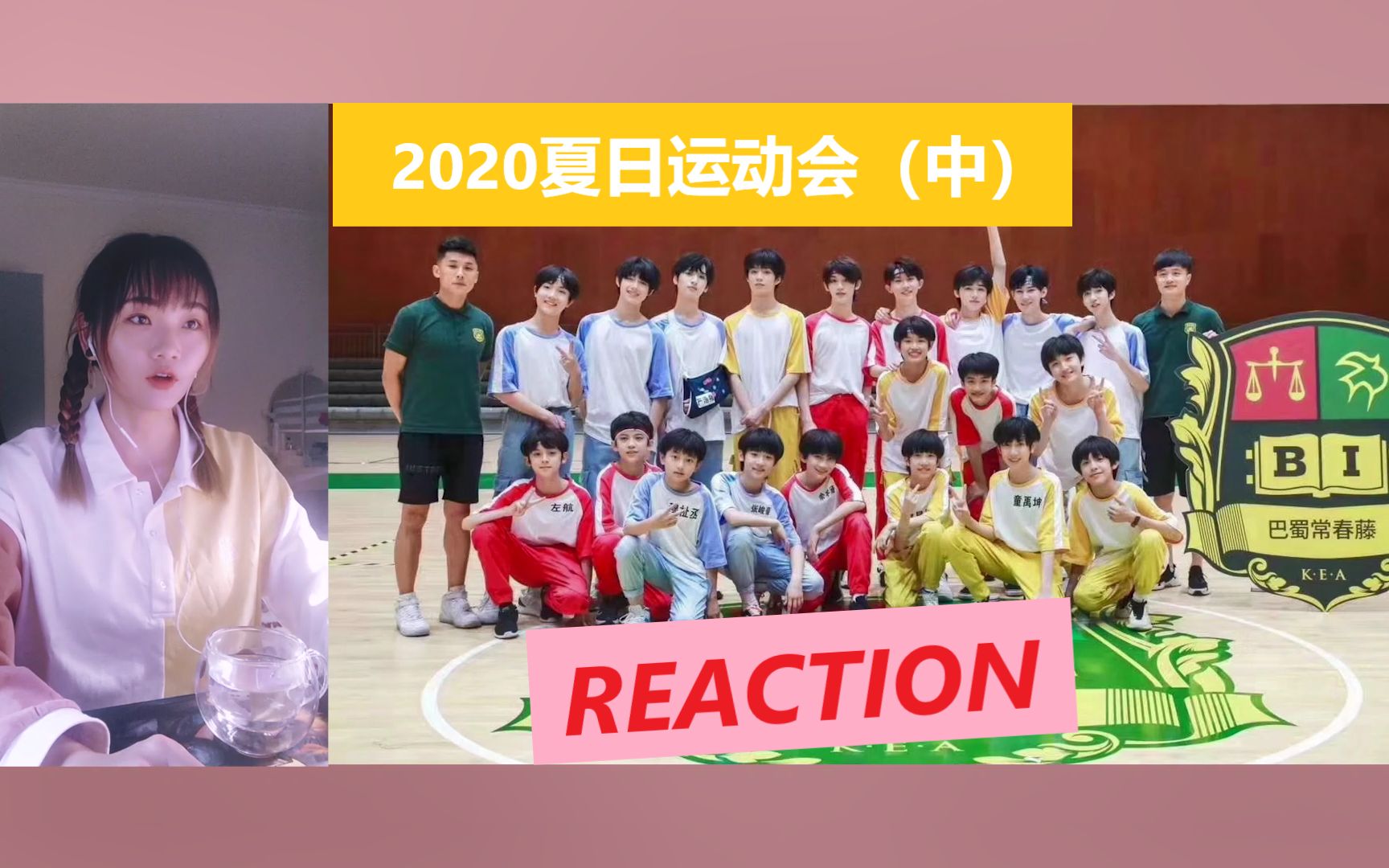 tf家族海洋球摔跤震撼我全家2020家族夏日运动会中reaction