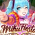 【Hatsune Miku】 MikuFiesta - AlexTrip Sands Ft. 初音ミク  【M_V】
