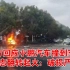 官方回应小鹏汽车撞到交通标志翻转起火：破损严重