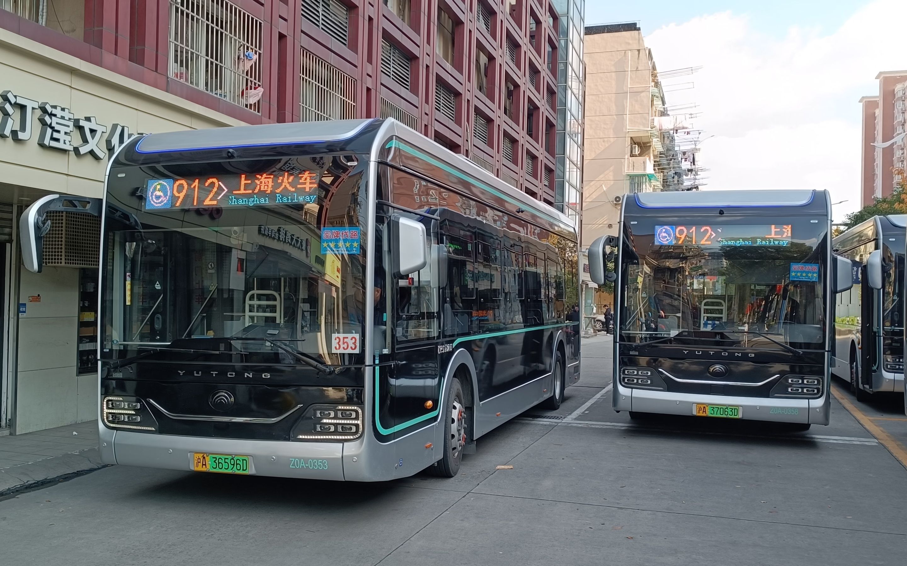 （两端新走向第一天）巴士四公司 912路 Z0A 运行实录