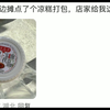 不是哥，你好歹装一下