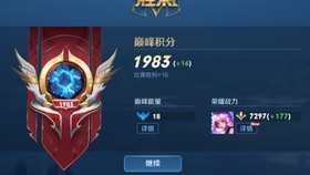 王者荣耀分路等级怎么算 e8dfce4a6aeea82e1a66c905af72242819a0dfdf.jpg@280w_158h_1c_100q.jpg
