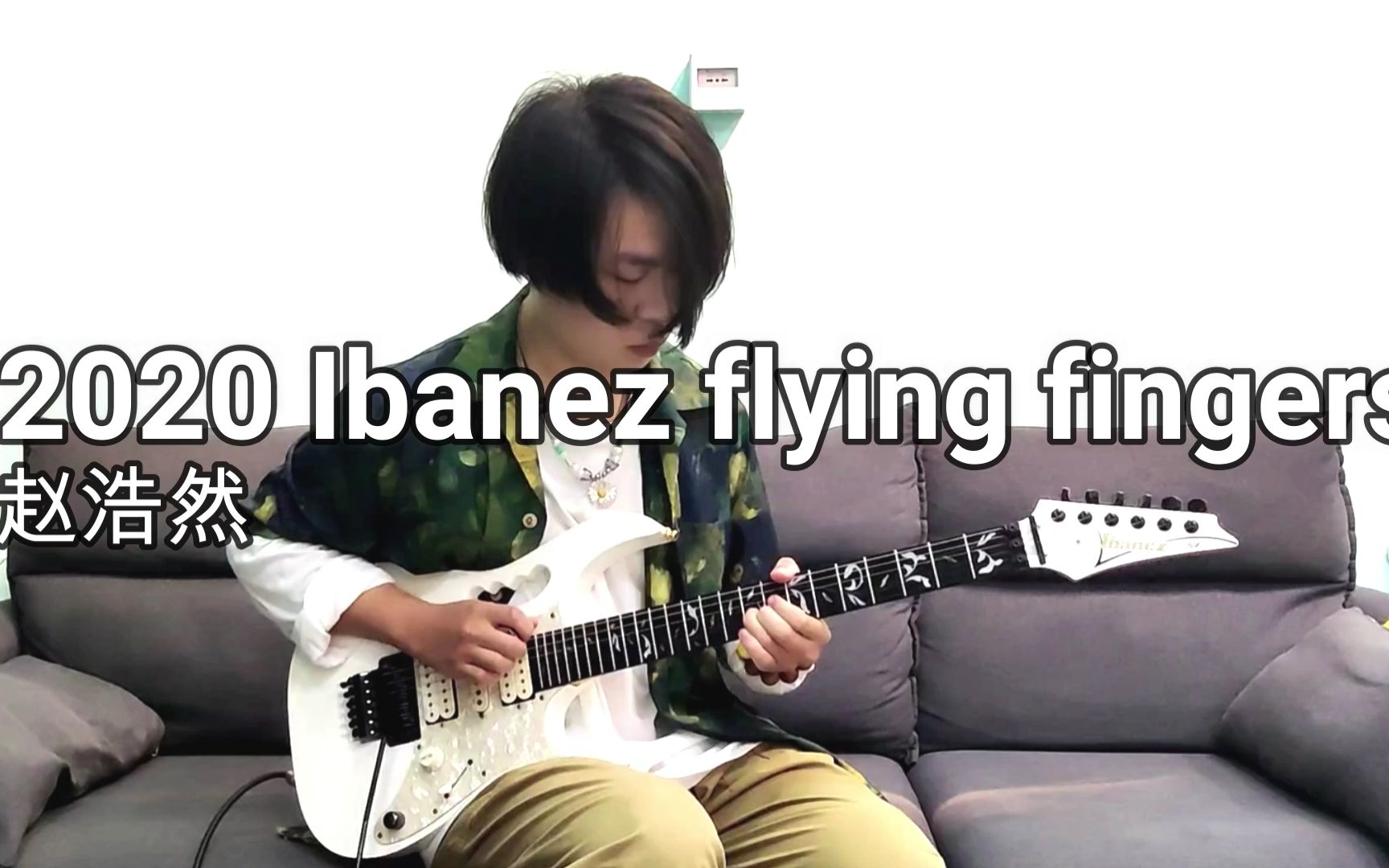 2020 Ibanez Flying Fingers吉他大赛赵浩然哔哩哔哩bilibili