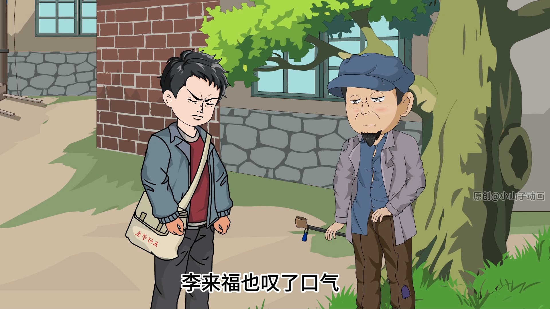 第17集 |滚刀肉老头，俗称难缠头