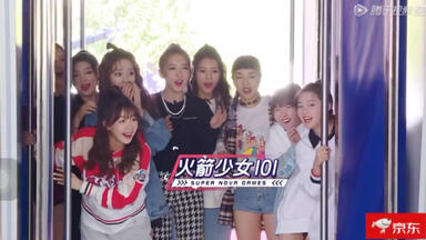 ［<em class="keyword">超新星全运会</em>］火箭少女与SNH48入场
