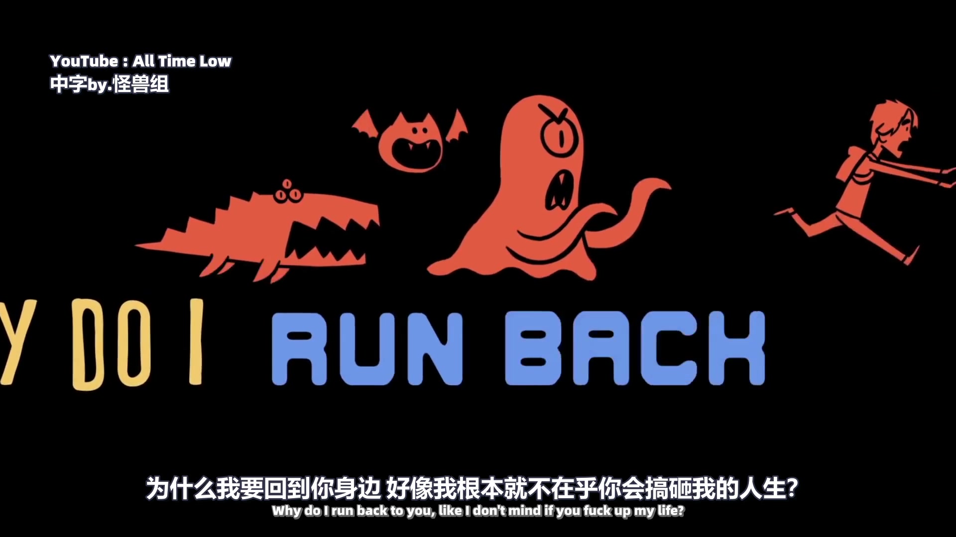  All Time Low Monsters Ft Blackbear LYRIC VIDEO bilibili