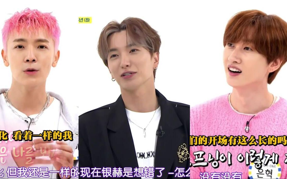 [影音] 211020 MBC 一週偶像 E533 中字(D&E)