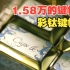 1.58万的键帽长什么样？今天让老铁们开开眼