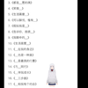 100个高考作文题目模板