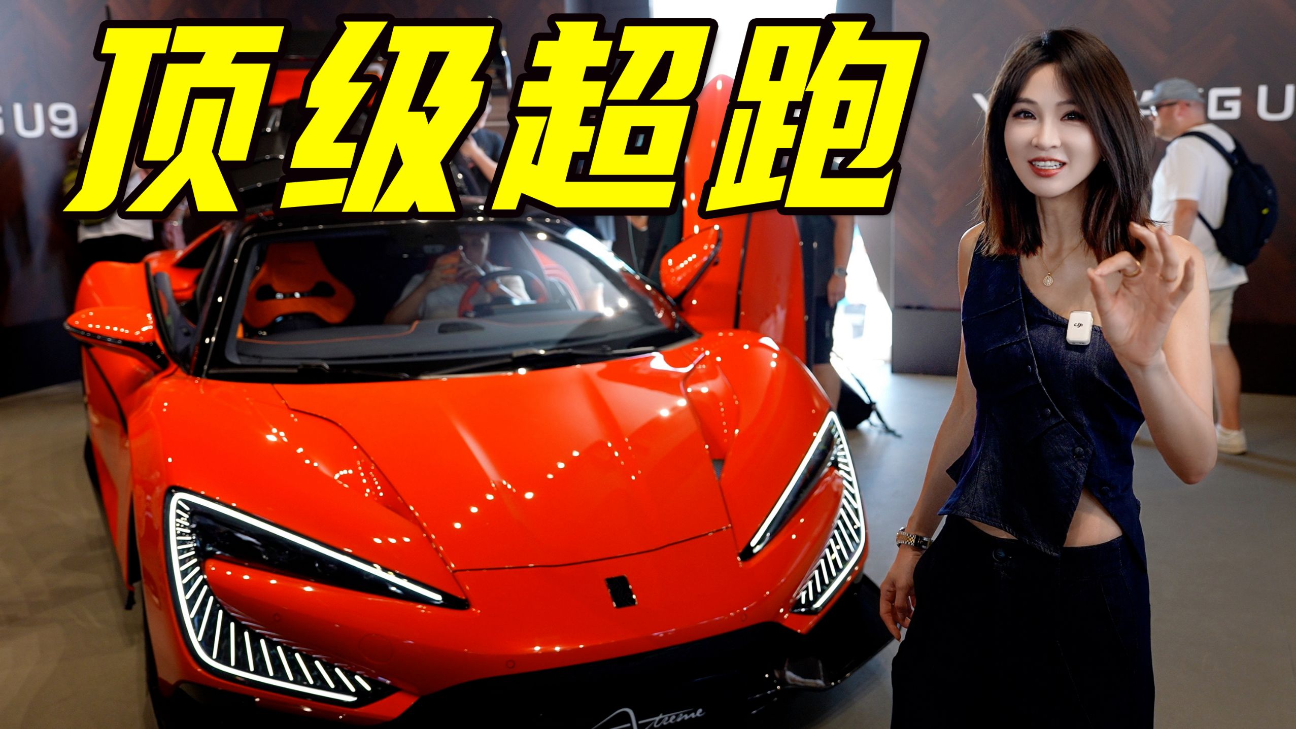 售价超 2000万，这台中国超跑被老外抢疯了....