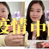 日常闲聊 | up胎记的故事&化妆好物分享