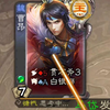 典将军，牌堆里没有一张闪