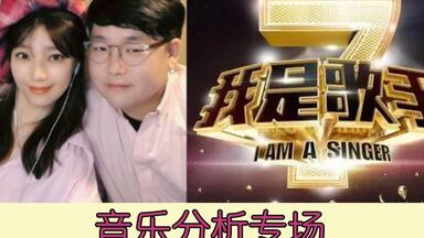 提高全民音乐审美感的国民音综【我是<em class="keyword">歌手第三季</em>】