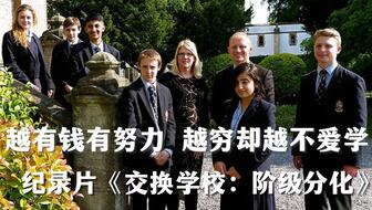 怎么在学校混日子 e90d77349c5553371fc6eda2f36af3c2a5a5a2fa.jpg@336w_190h_1c.jpg