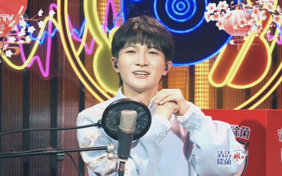 【周深】群星献唱《恭喜恭喜》，欢快的歌声送来新春祝福【春晚等着你】