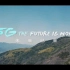 5G，未来已来（5G震撼宣传片）