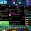上线就送3.8万深渊票+2级太阳称号+2套克隆装扮西装套等等 #dnf #dnf超越者激励计划 #DNF人造神0424上线_DNF