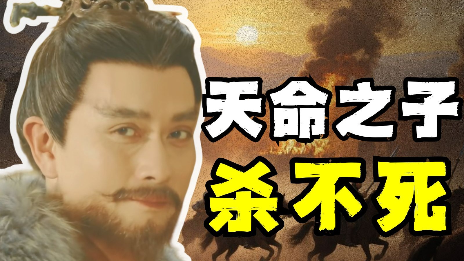 烂牌开局，越能逆天改命？起底“隋唐军魂”的悲惨前半生【南北朝20】