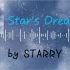 「STARRY工作室」《Star's Dream》在星辰里翱翔