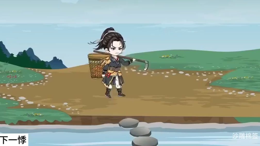 拜了个仙界老头做师傅，希望这下可以在仙界横著走 ！一口气看完沙雕动画大合集